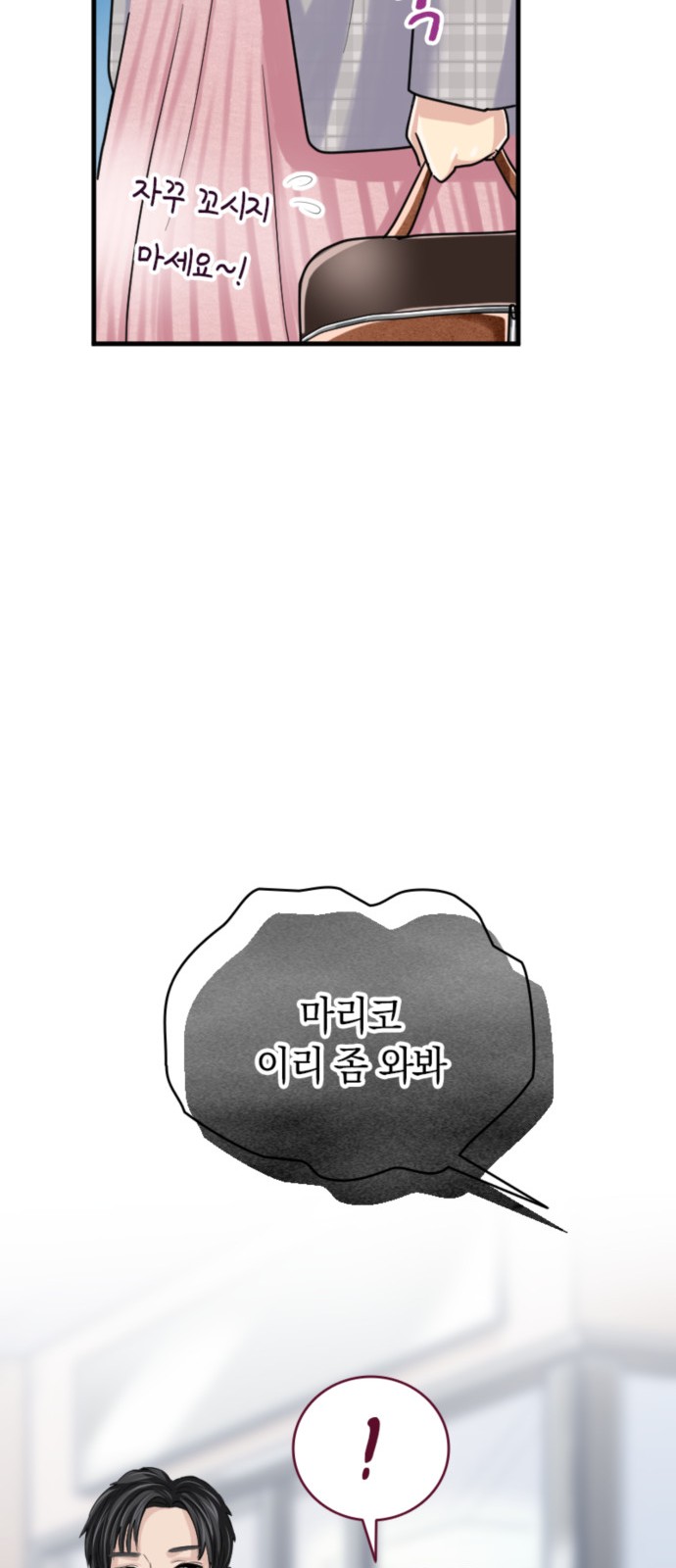 93 페이지