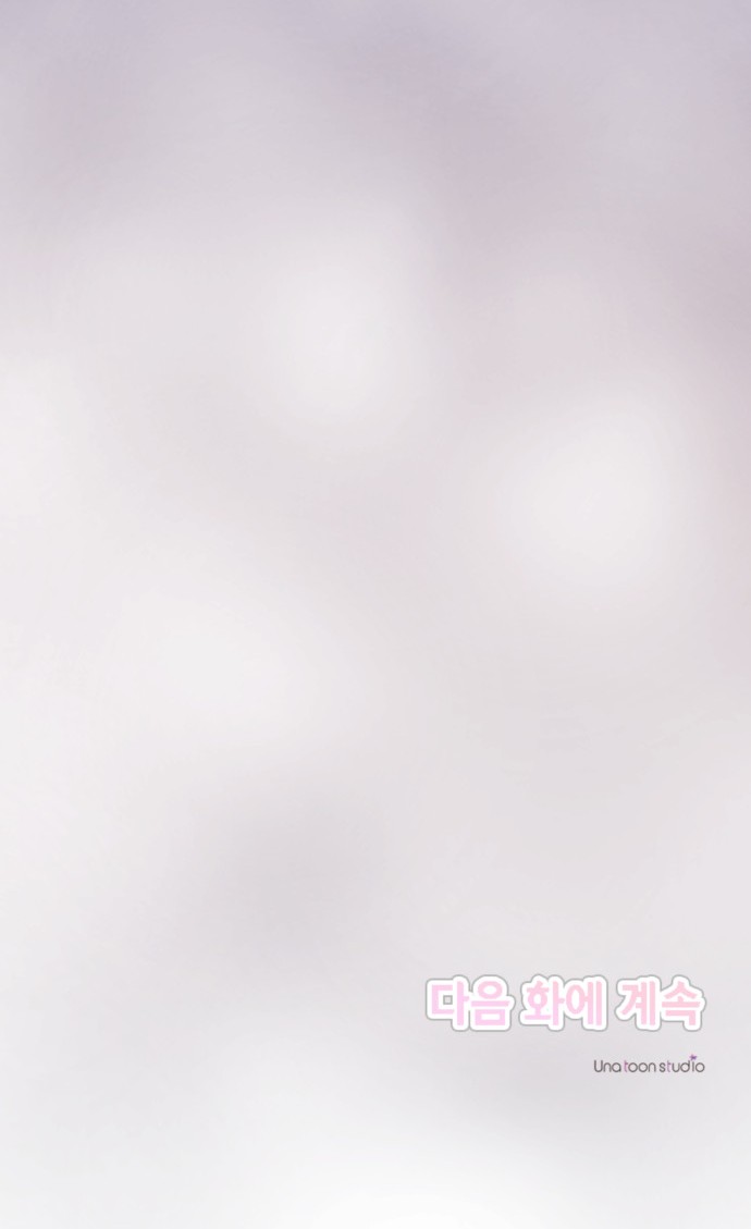 97 페이지