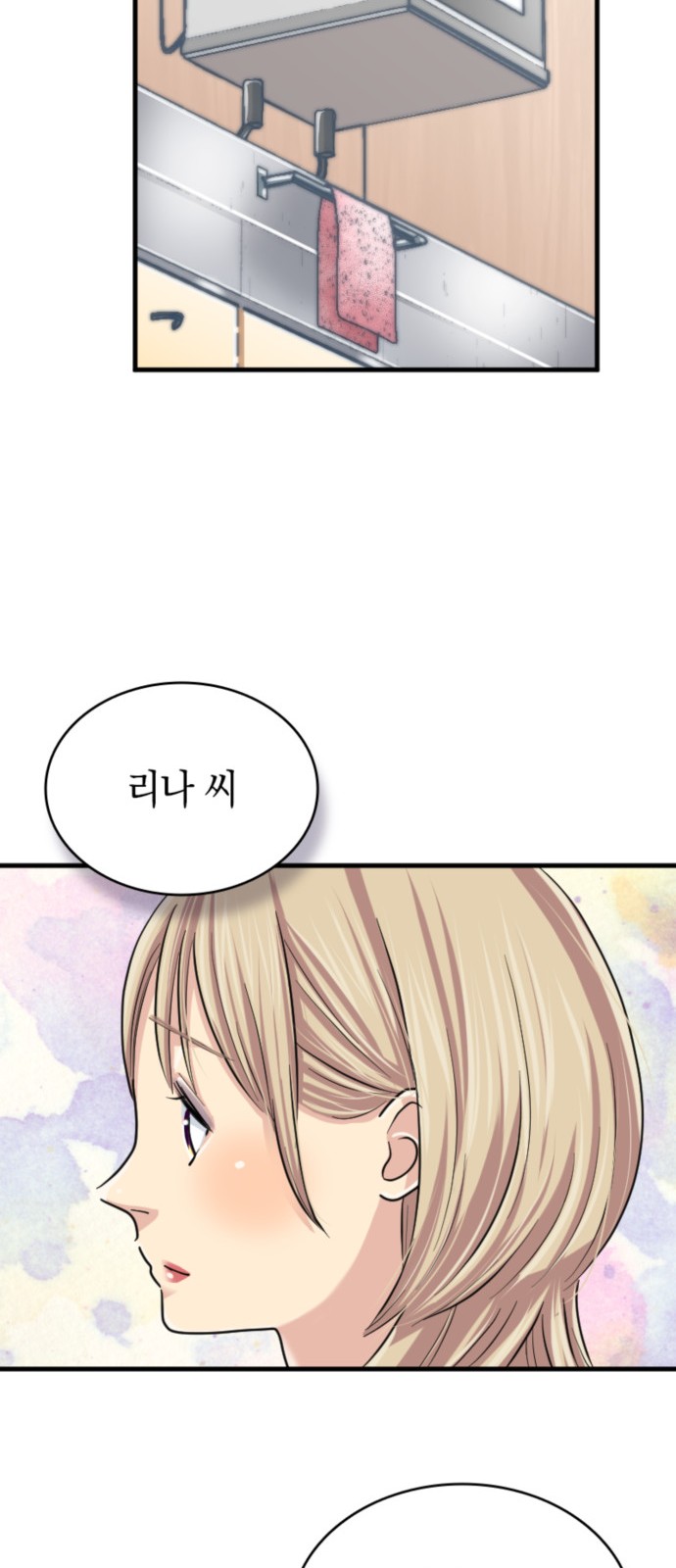 36 페이지