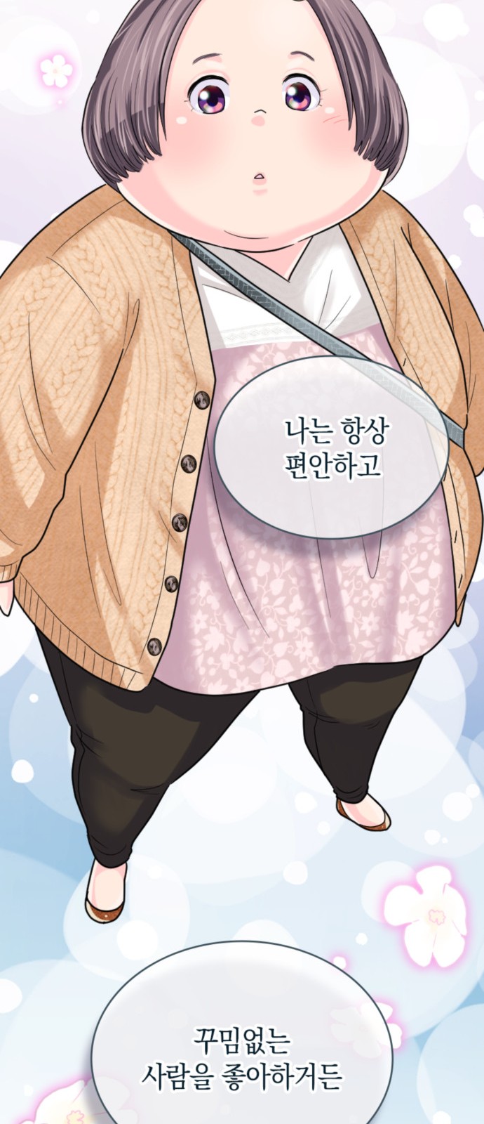 39 페이지