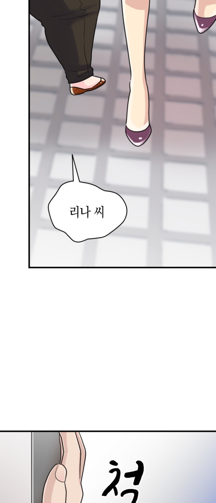 43 페이지