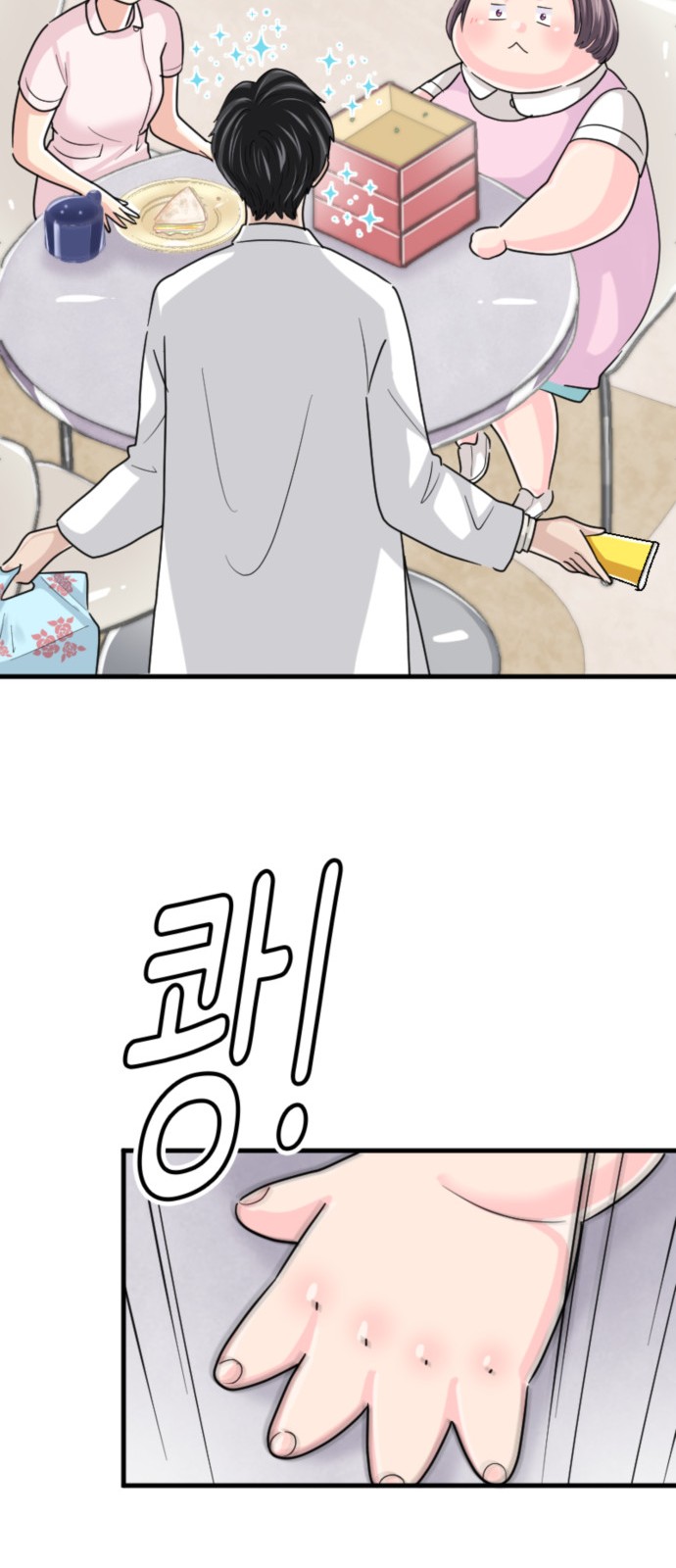 58 페이지
