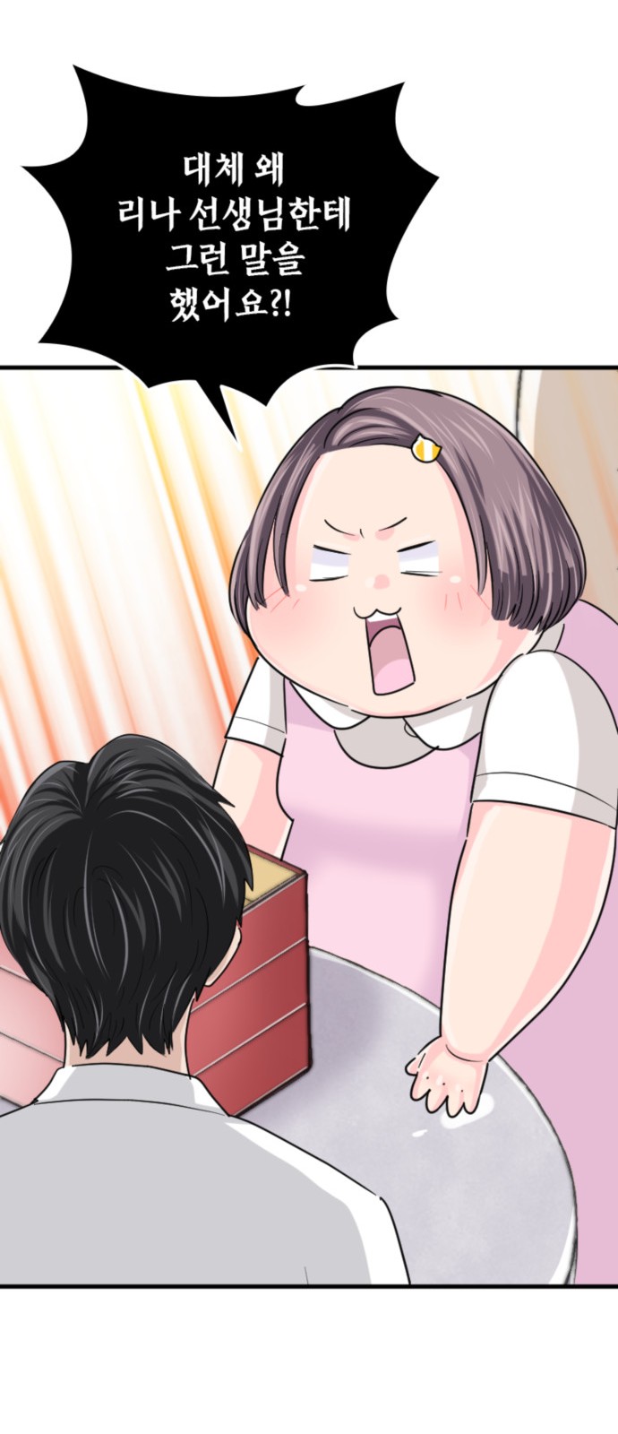 59 페이지