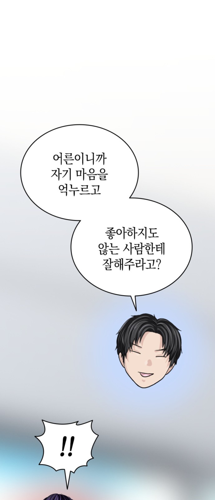 63 페이지