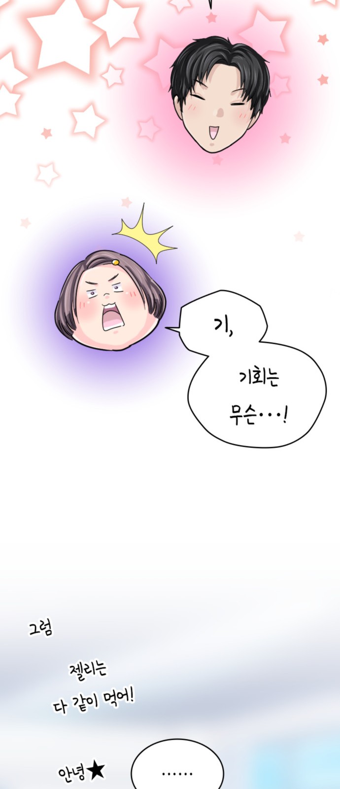 71 페이지