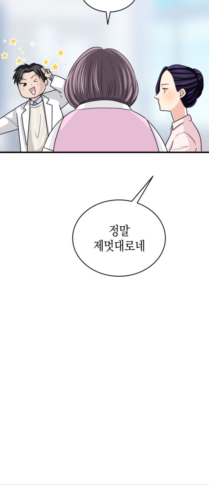 72 페이지