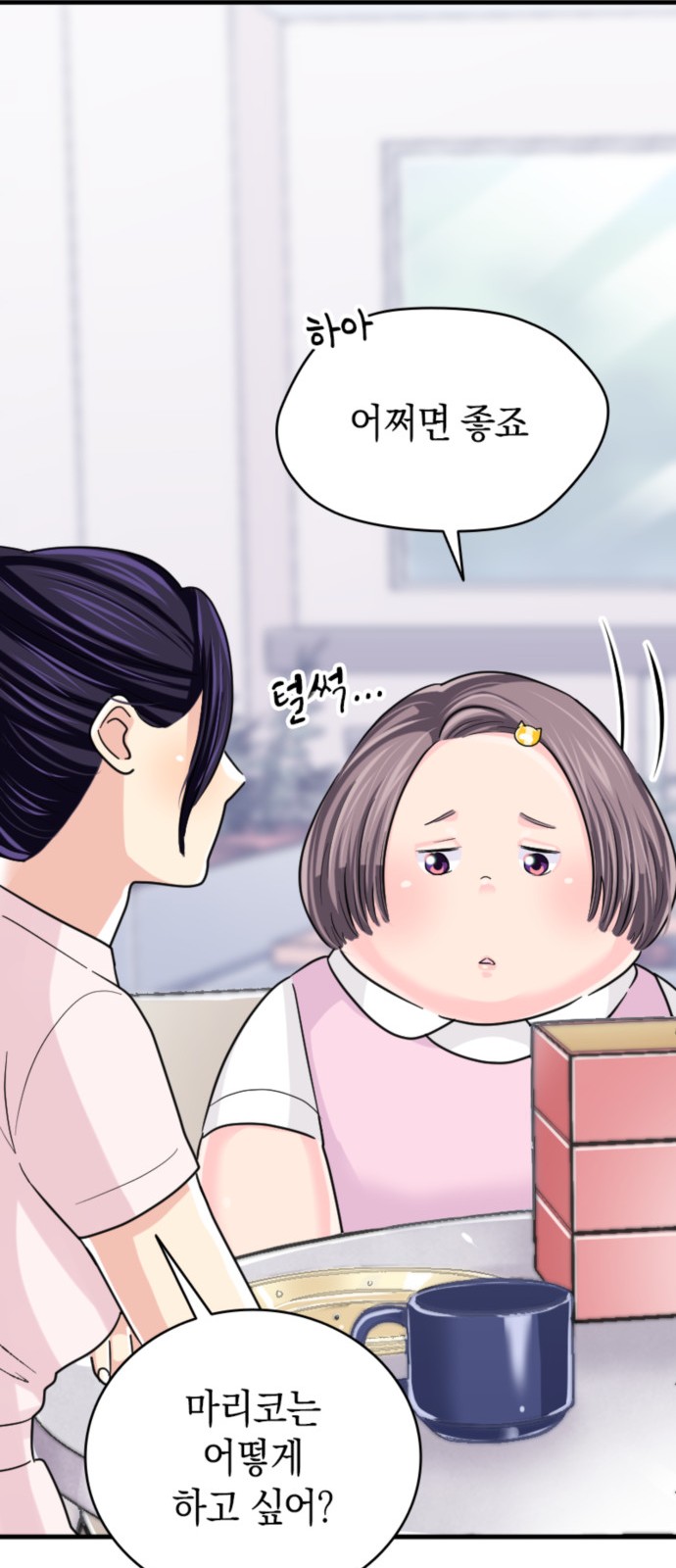 73 페이지