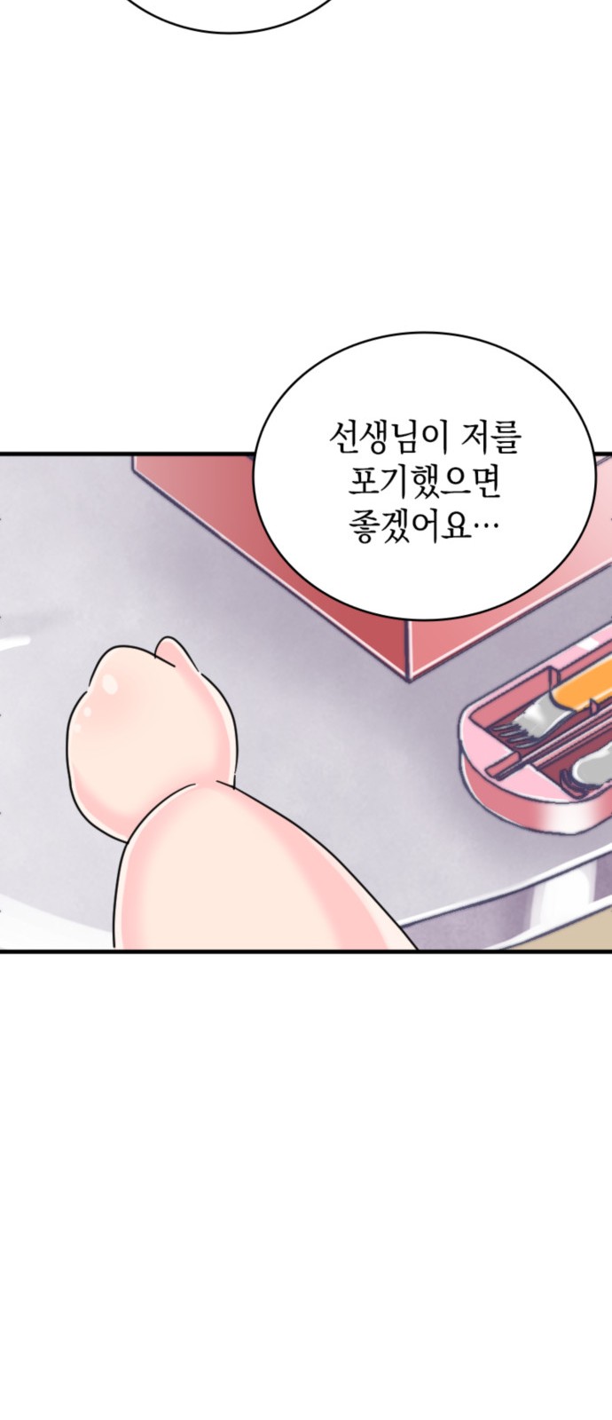 74 페이지