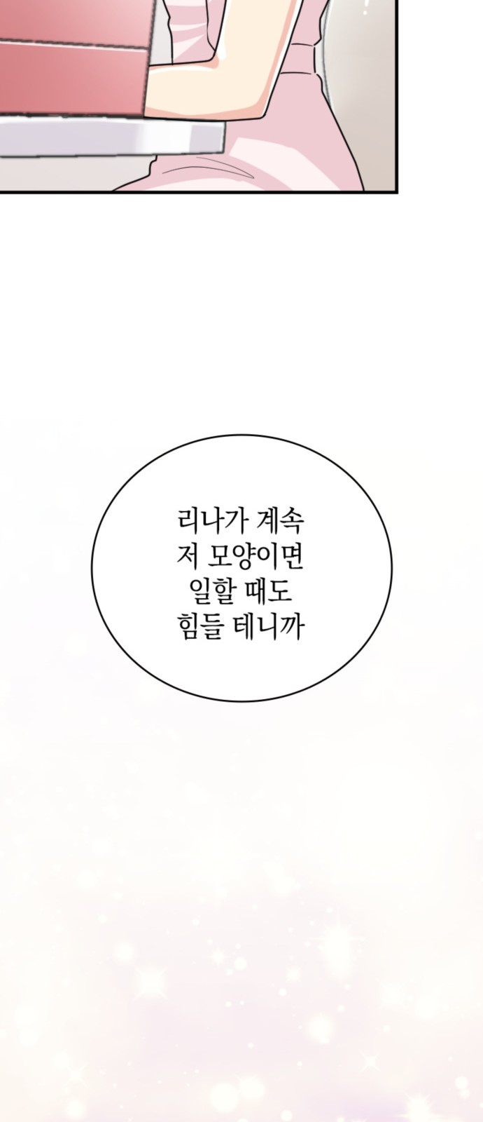 77 페이지
