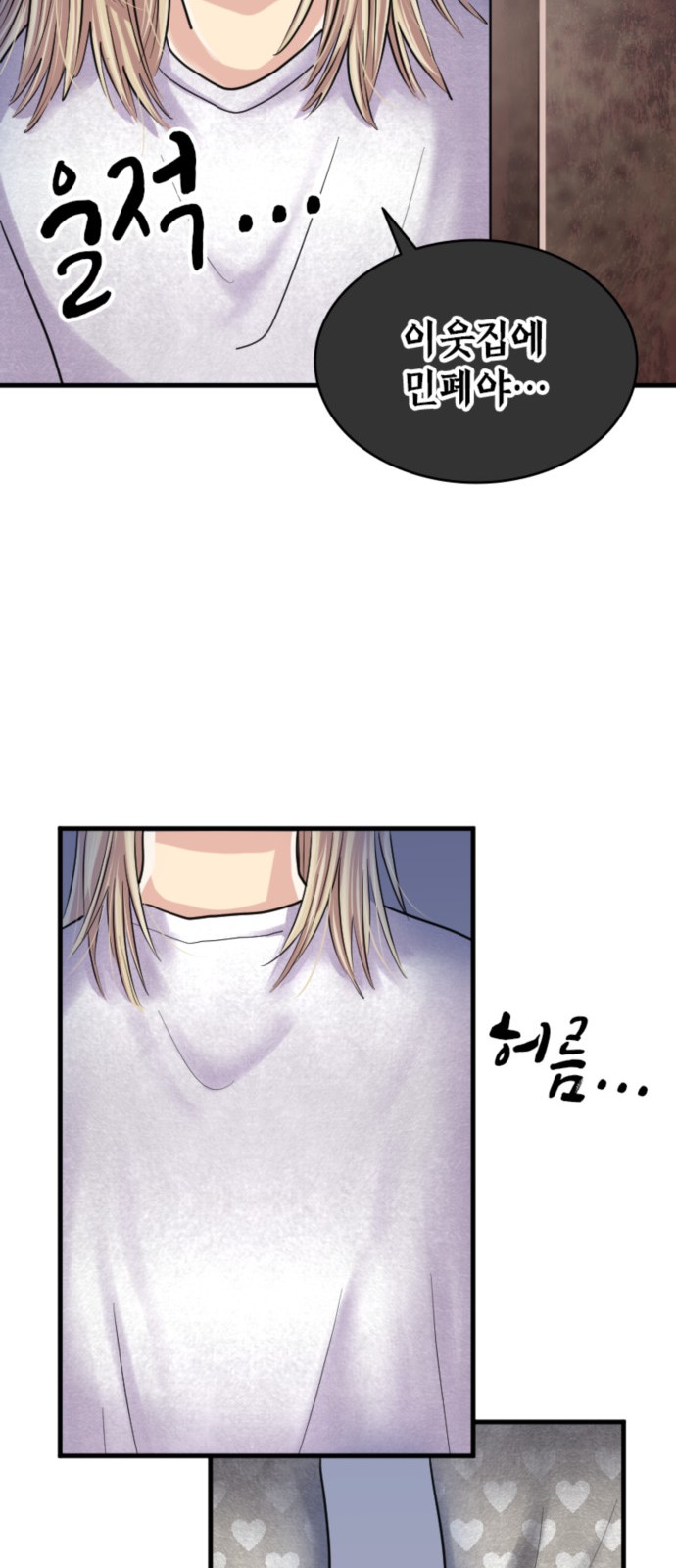 17 페이지