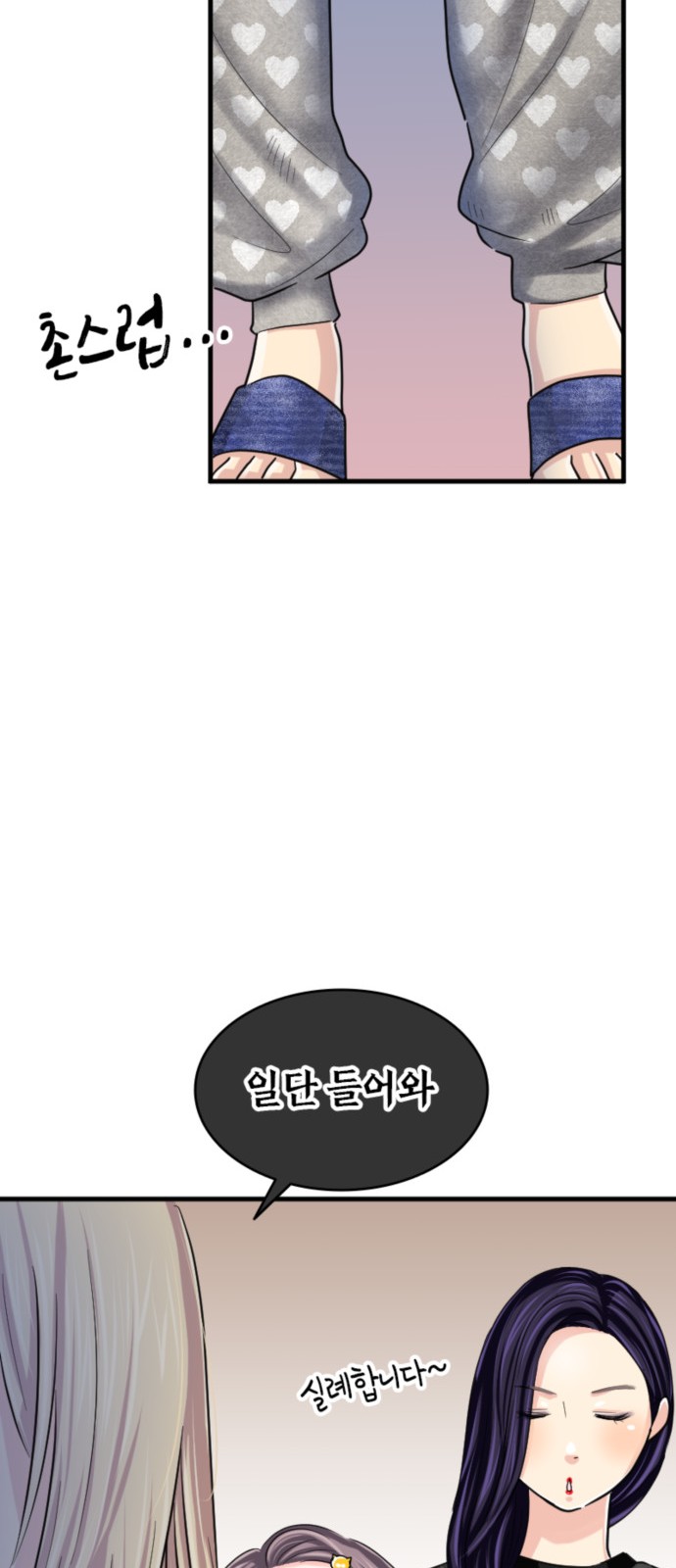 18 페이지