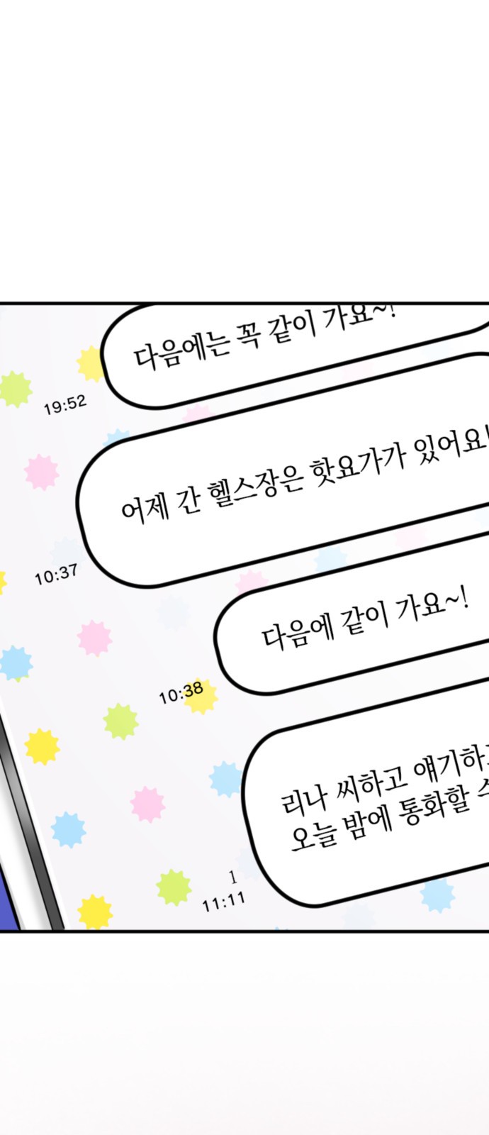 2 페이지