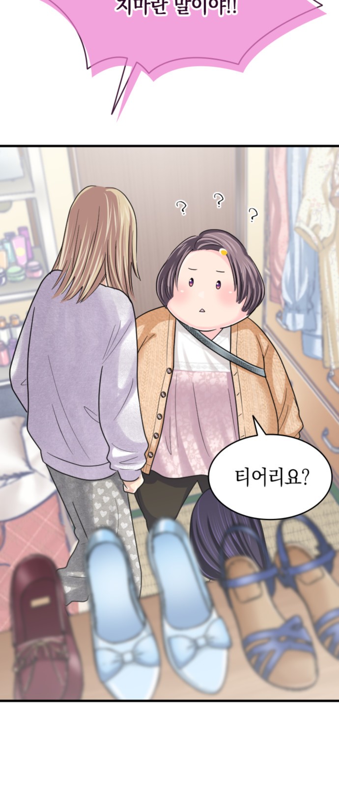 24 페이지