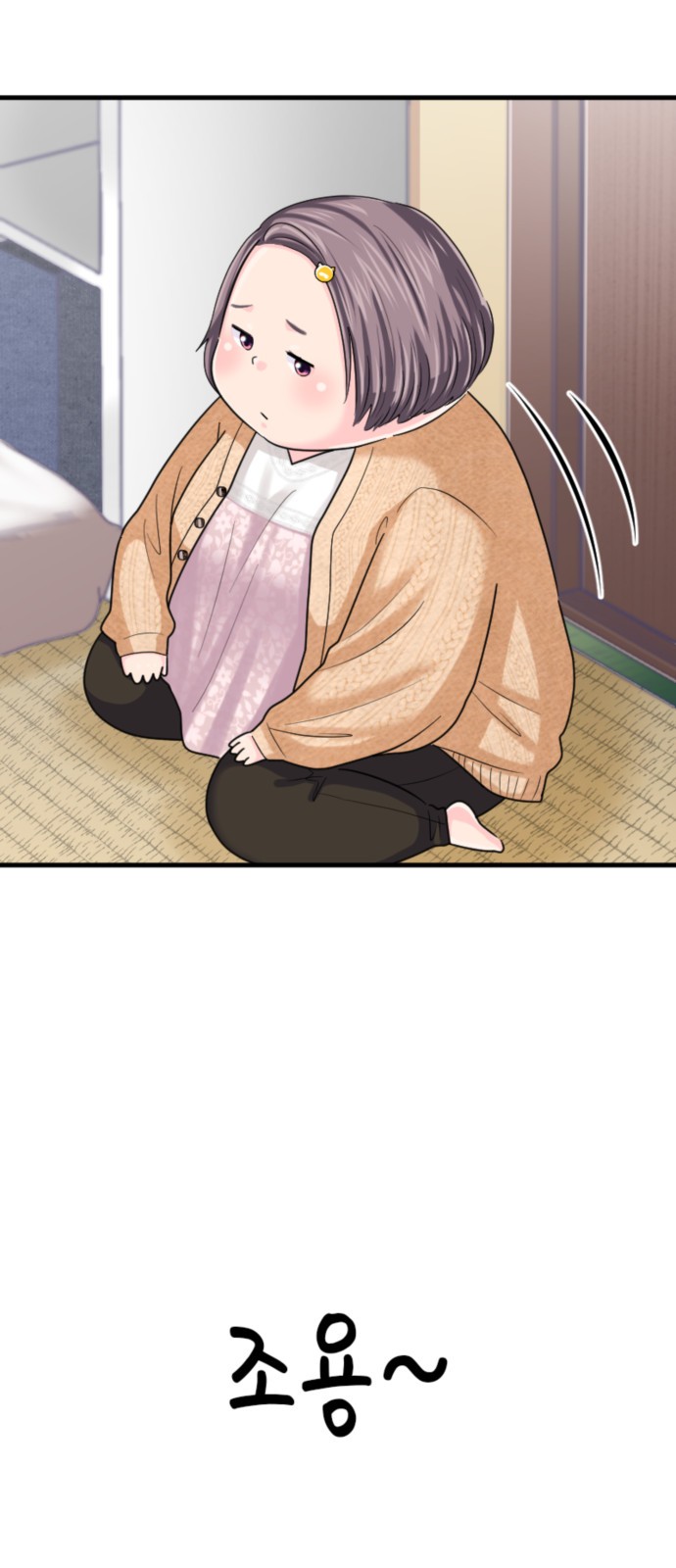 28 페이지