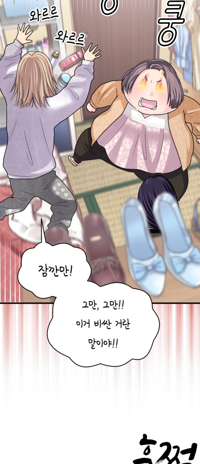 45 페이지
