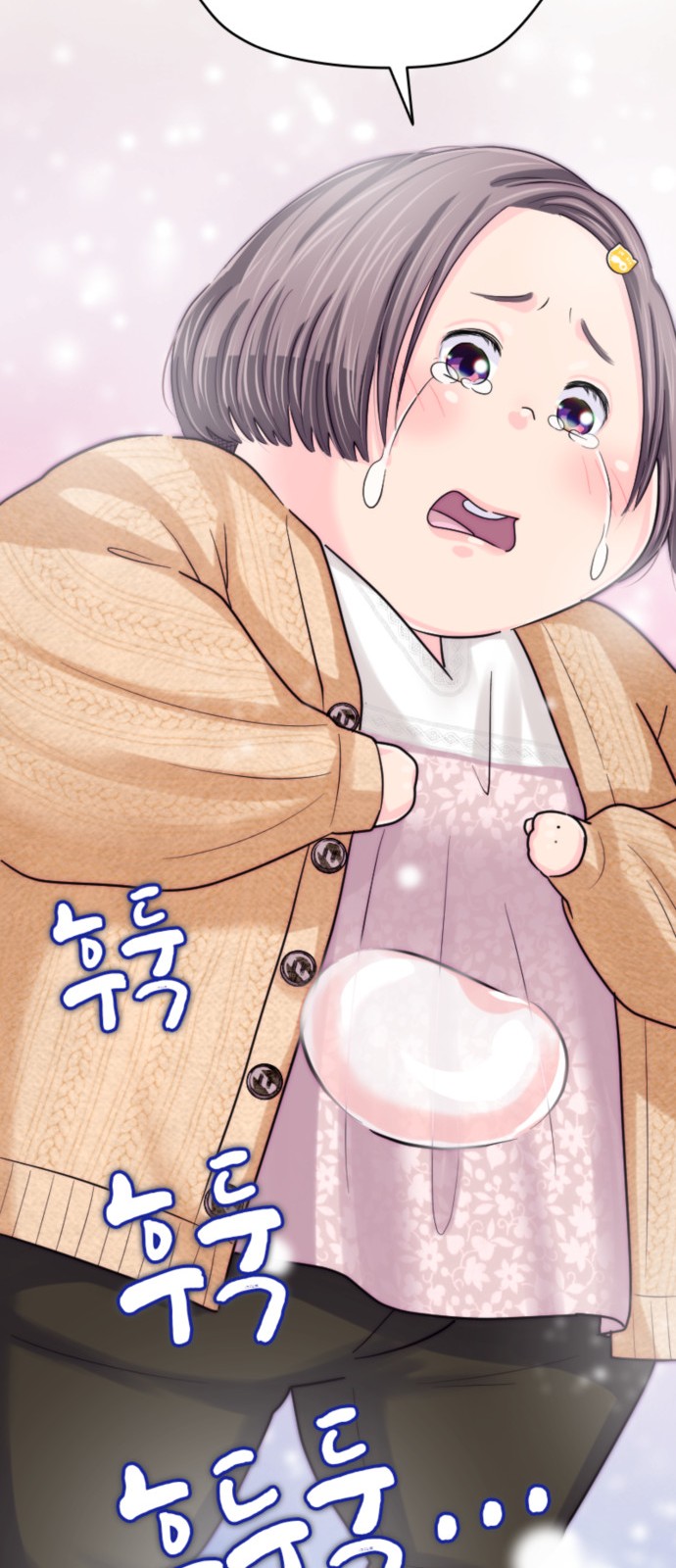 50 페이지
