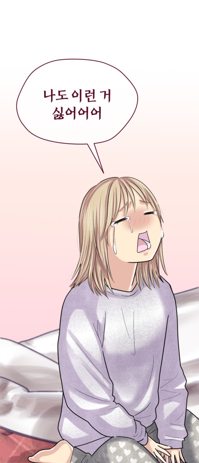 53 페이지