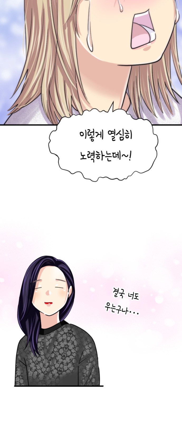 55 페이지