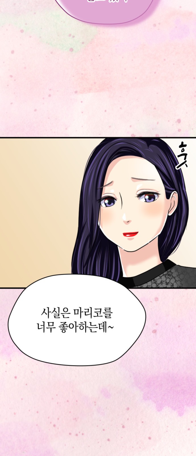 58 페이지