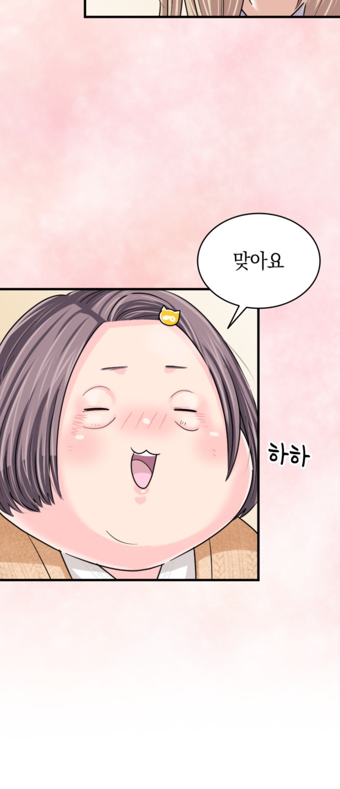 62 페이지