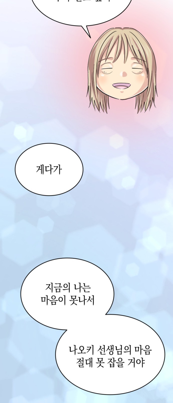 64 페이지