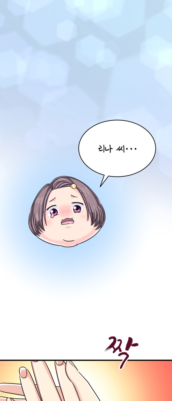 65 페이지
