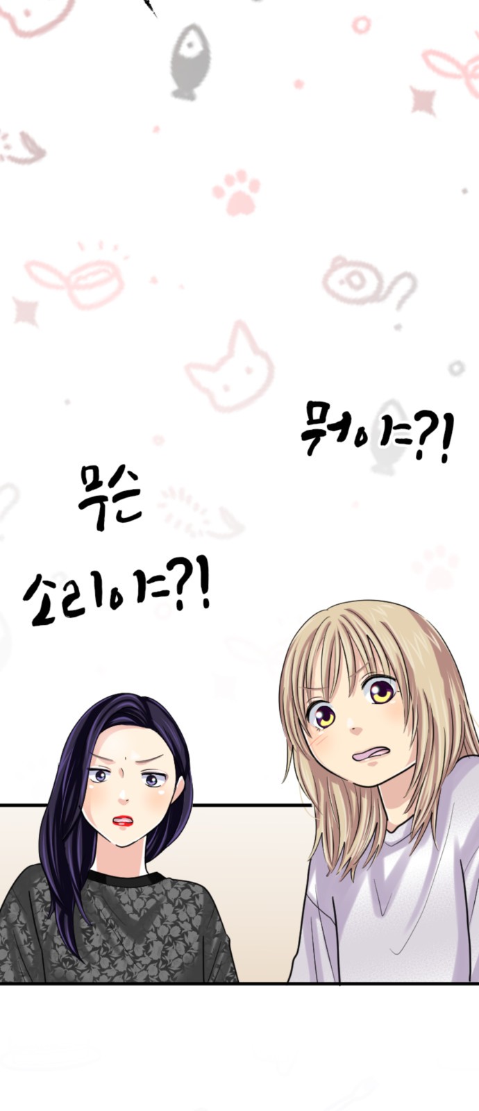 72 페이지
