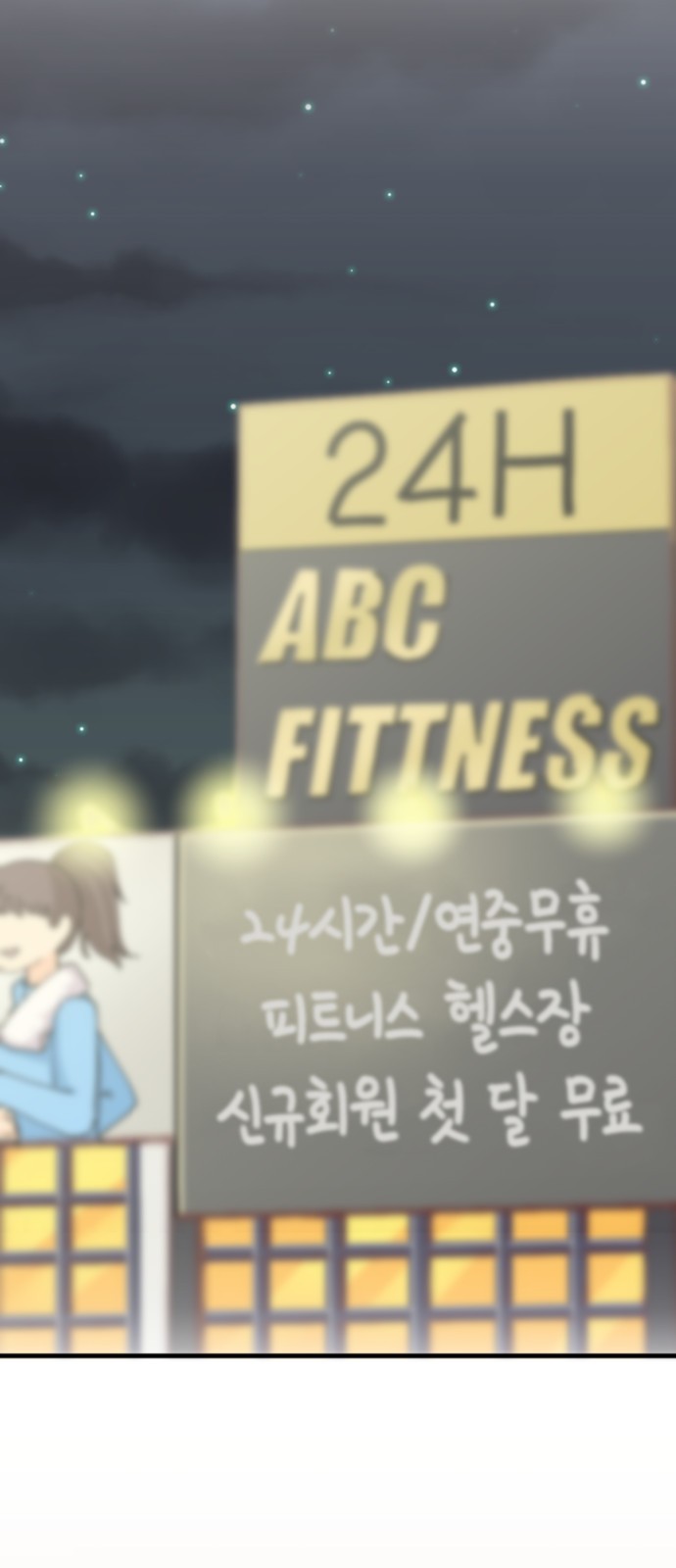 77 페이지