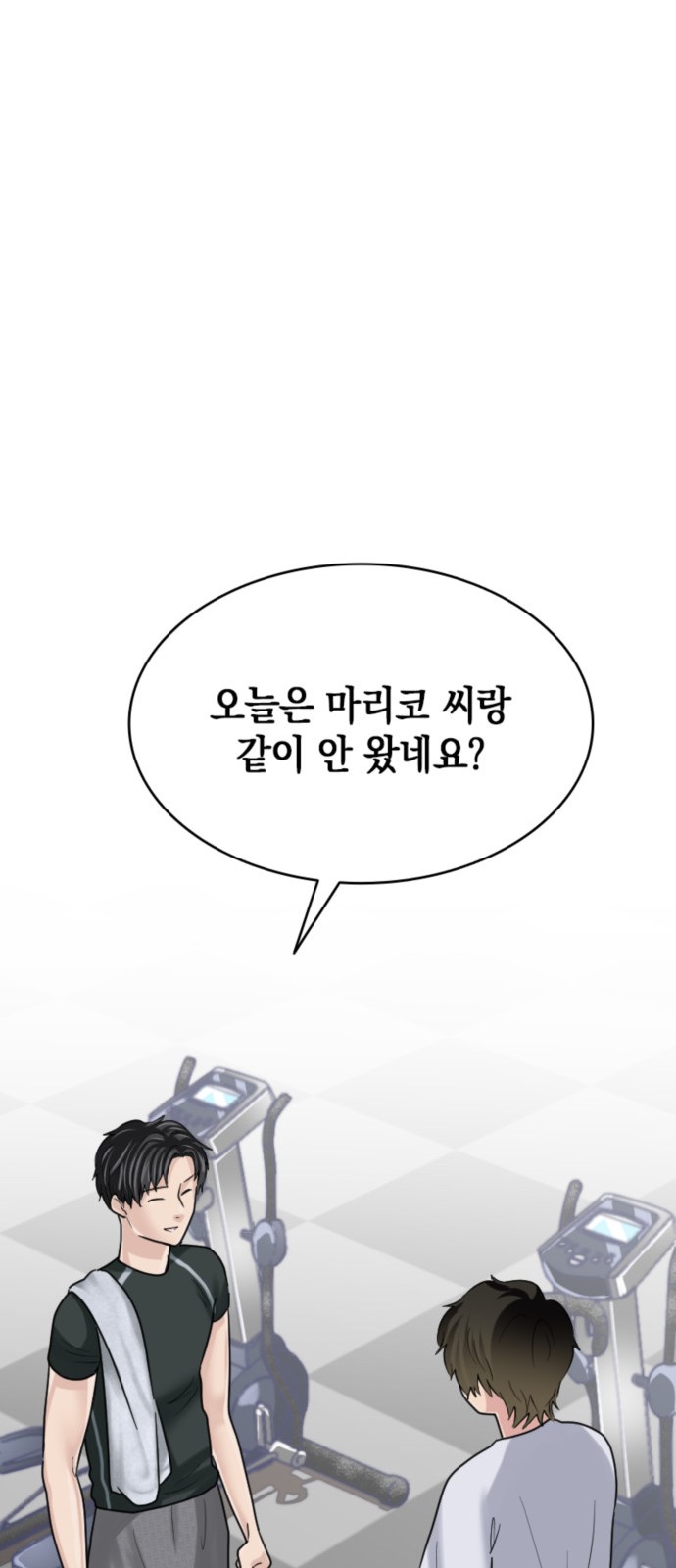 84 페이지