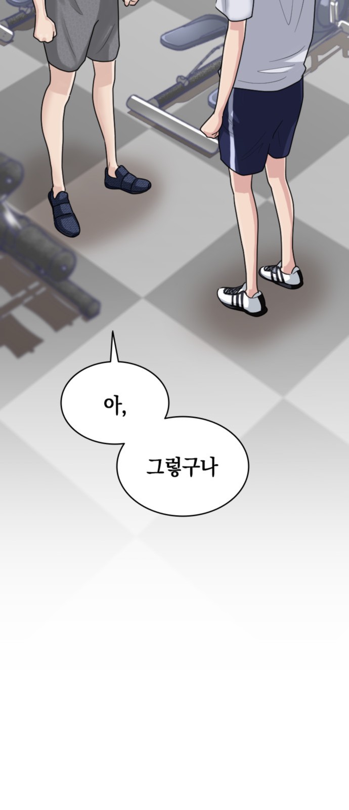 85 페이지