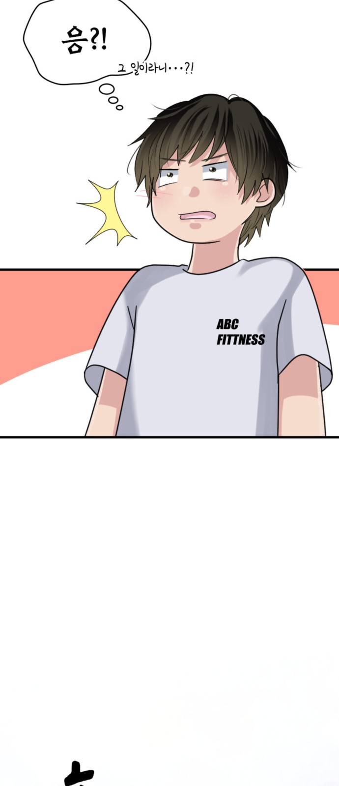 87 페이지