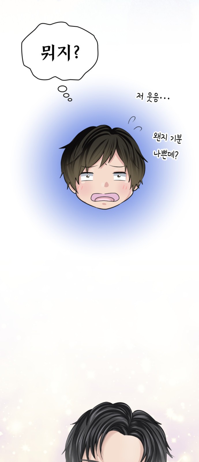 89 페이지