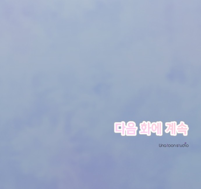 93 페이지