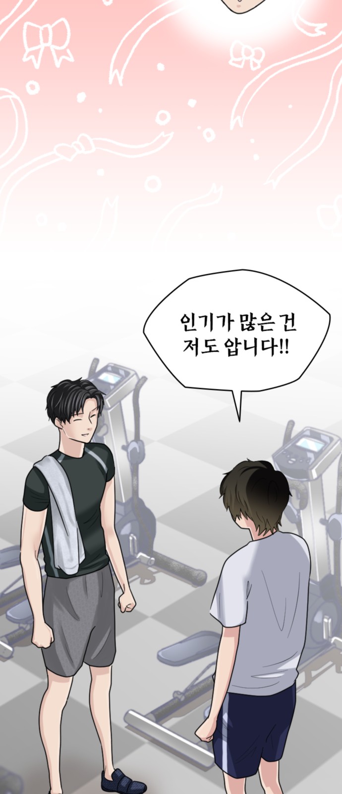 10 페이지