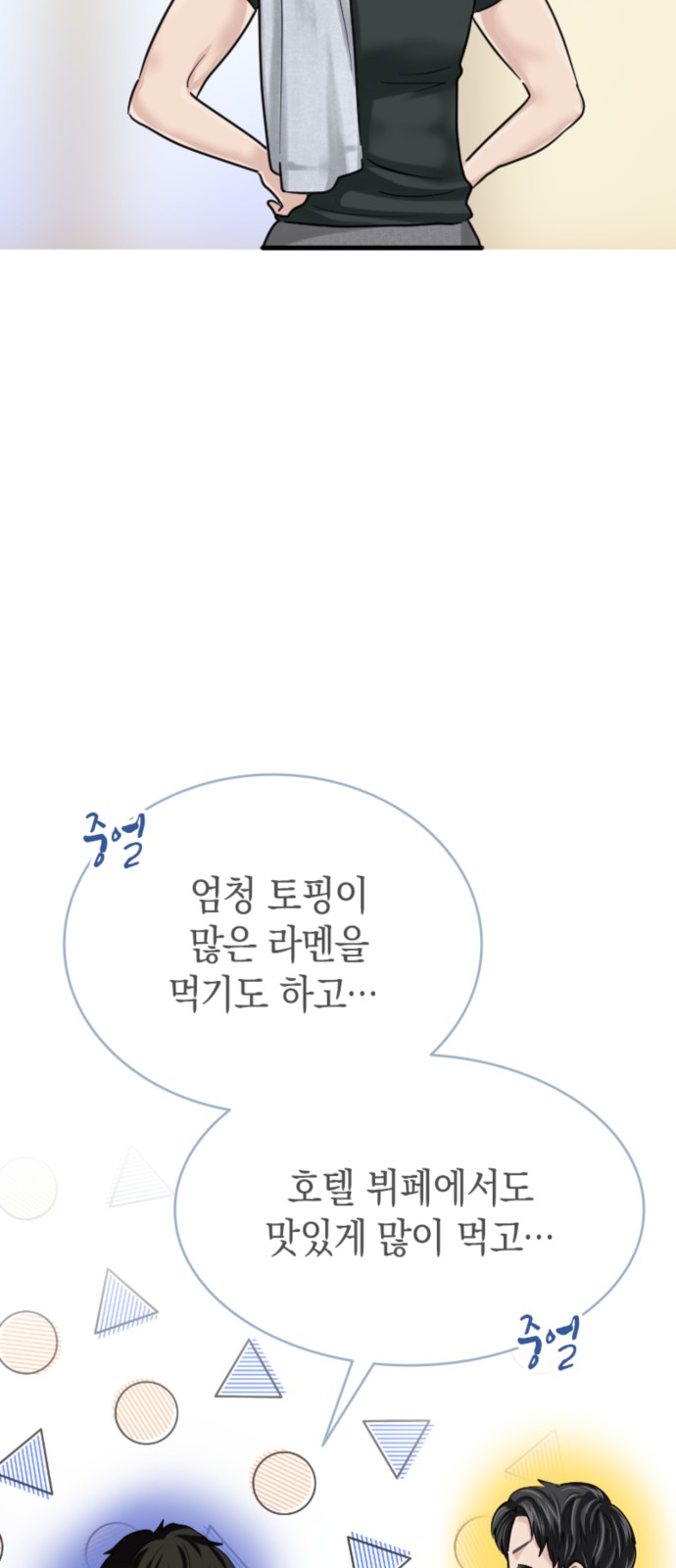 15 페이지