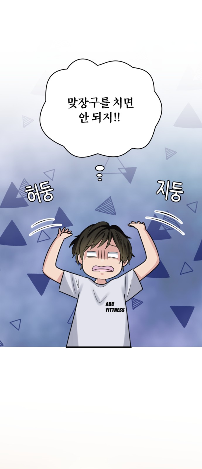 18 페이지