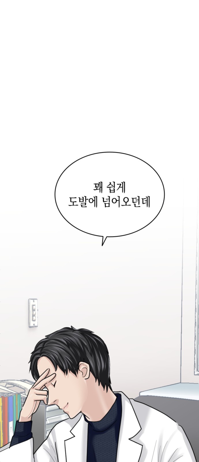 23 페이지