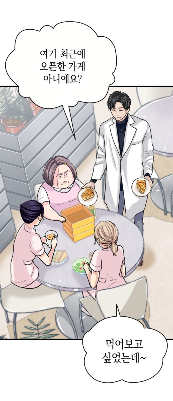 35 페이지