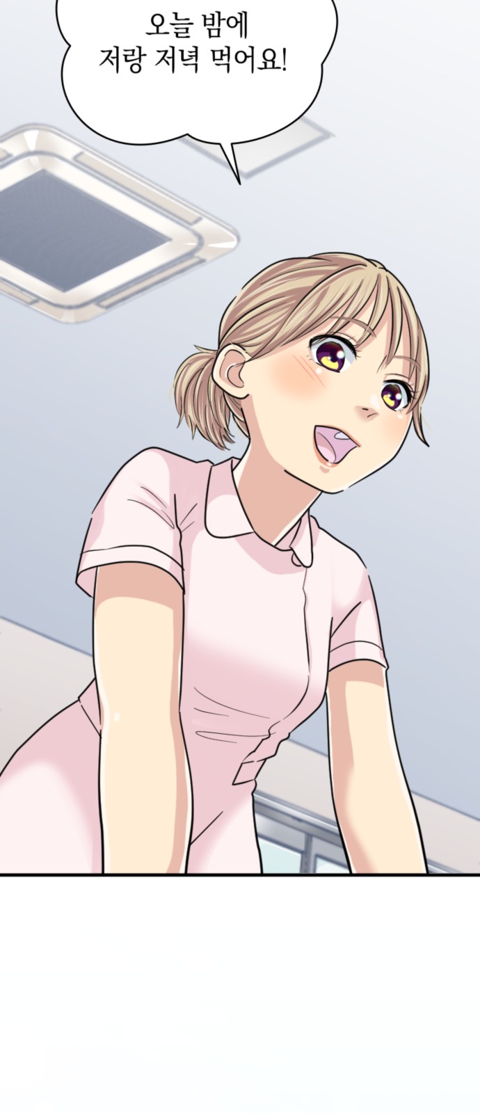 41 페이지