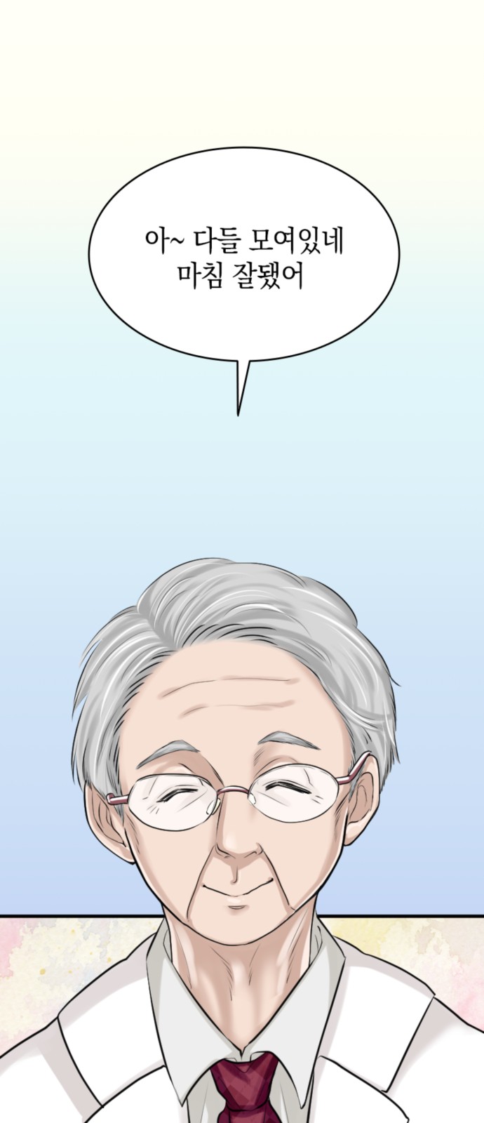48 페이지