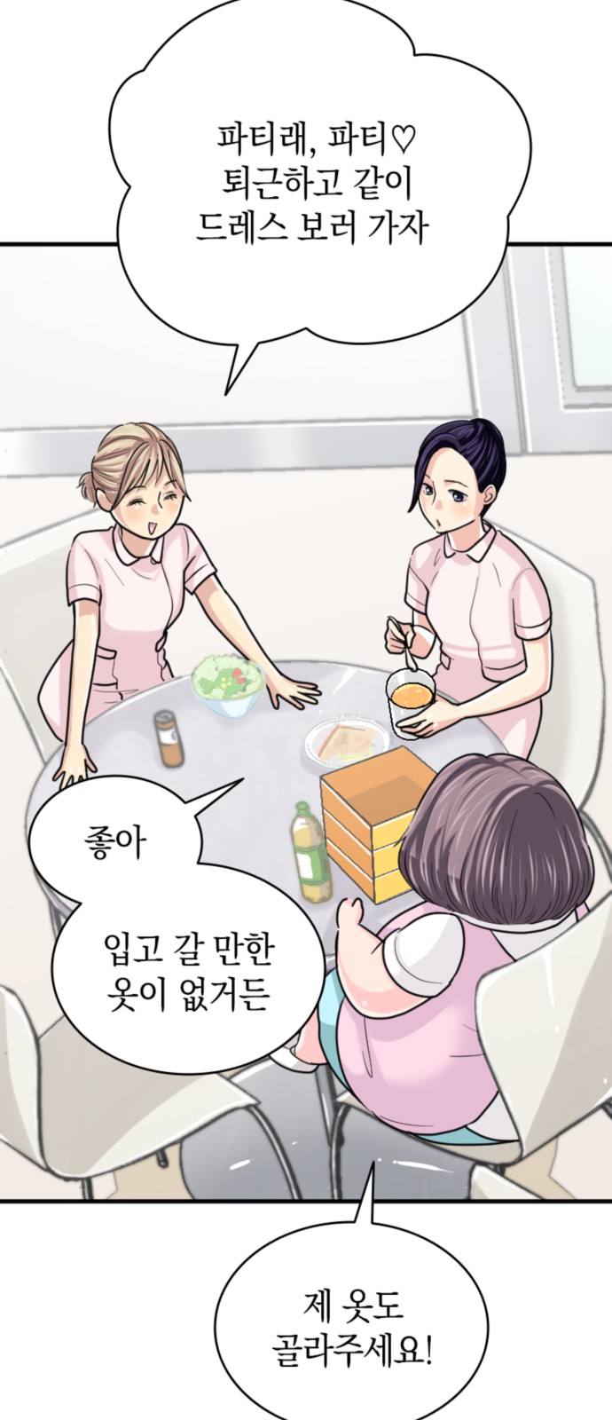 57 페이지