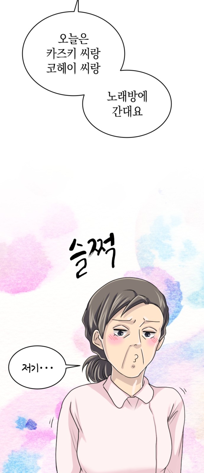 59 페이지