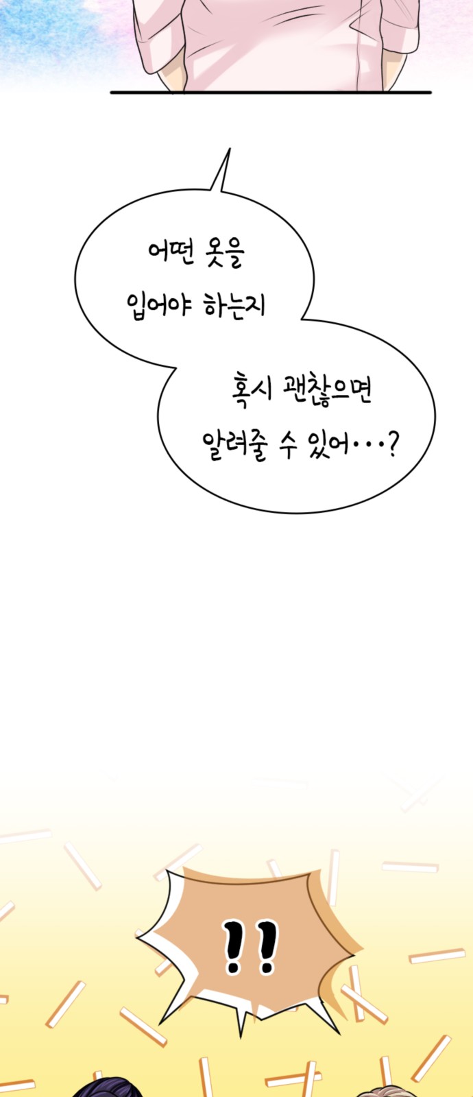 60 페이지
