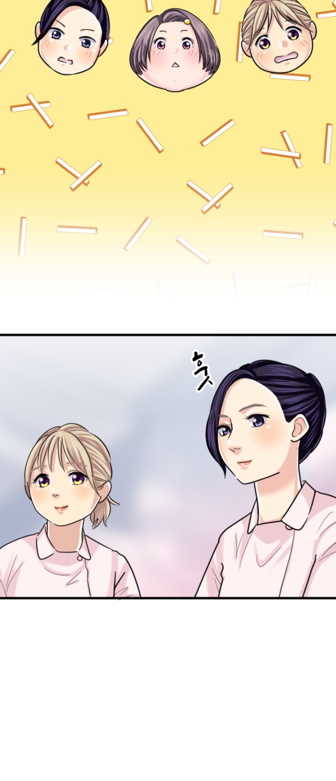 61 페이지