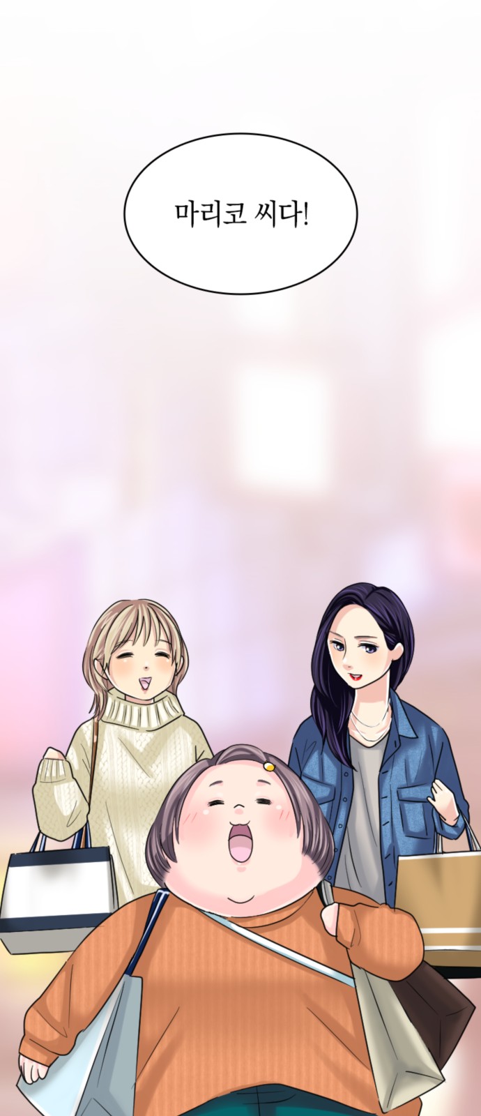 71 페이지