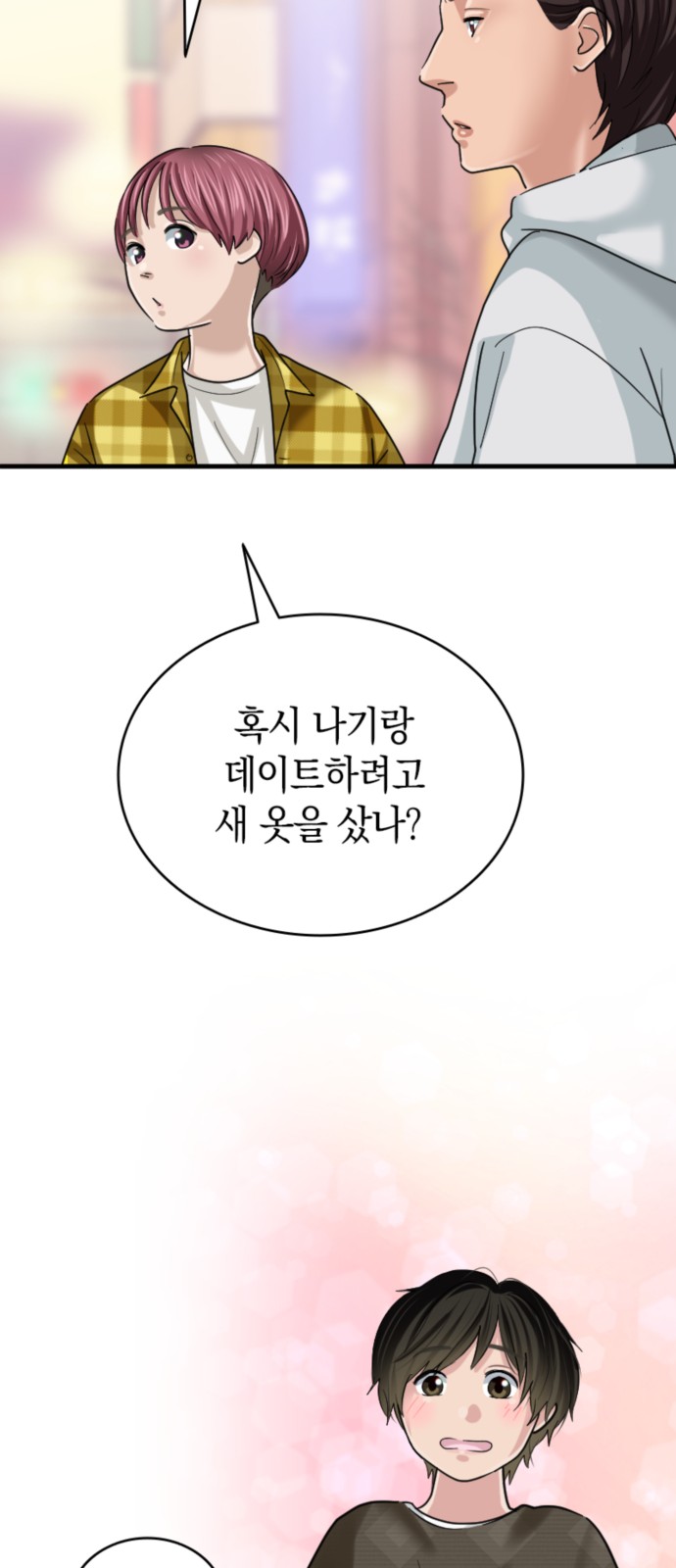 73 페이지