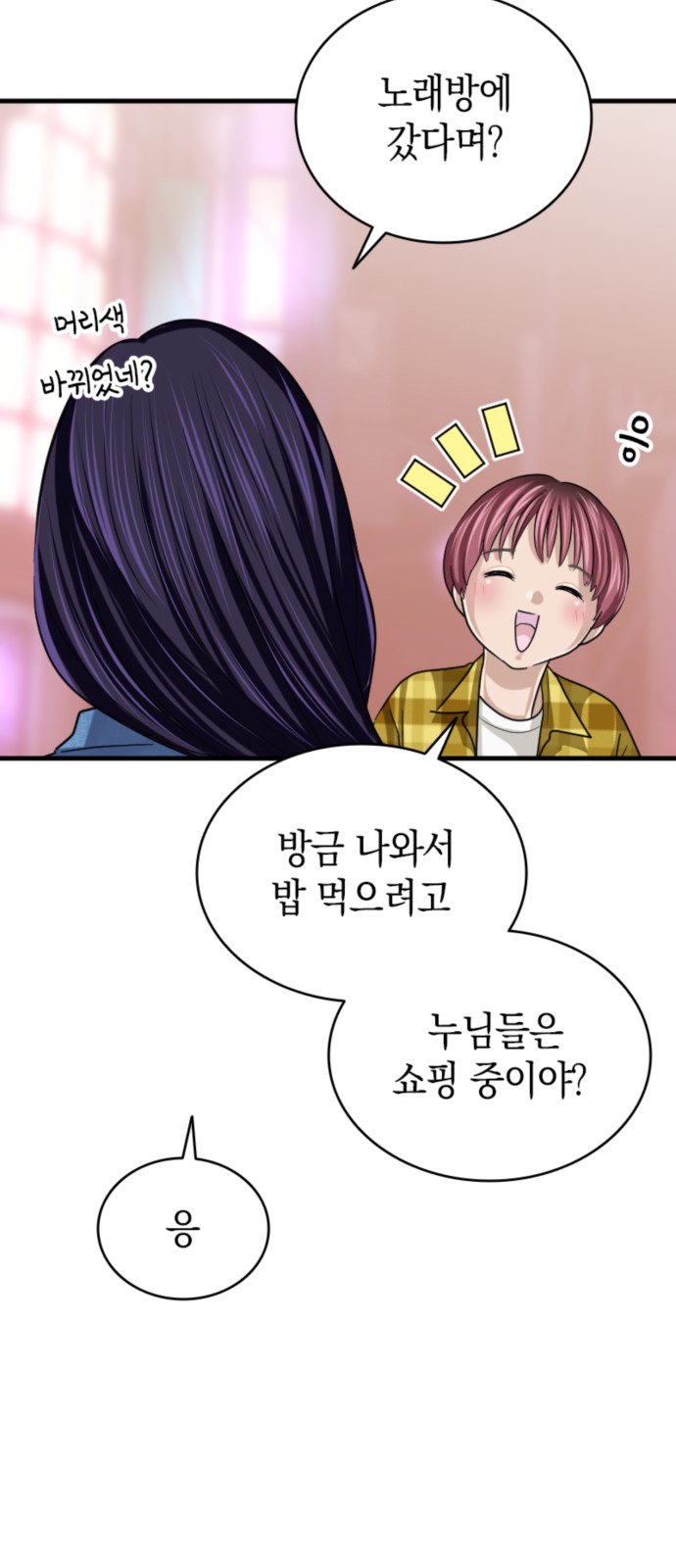 76 페이지
