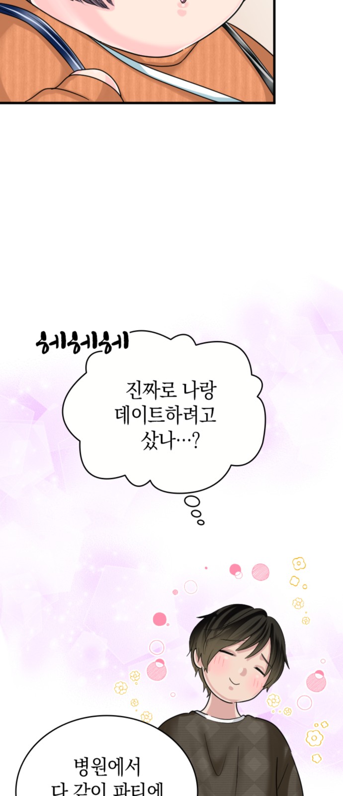 78 페이지