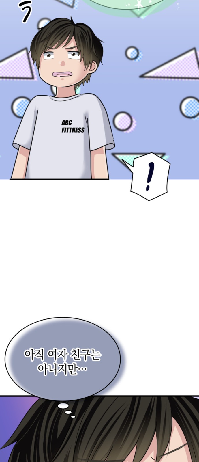 8 페이지