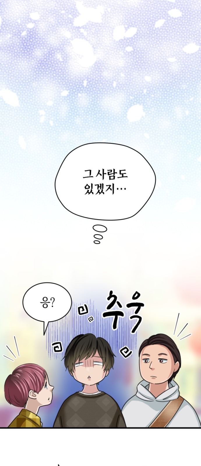 83 페이지